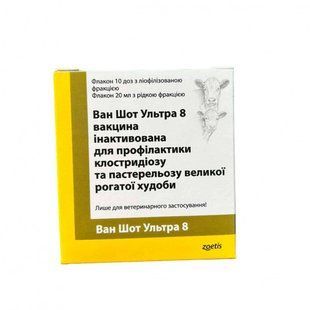 Ван Шот (фл-10 доз) 10 фото