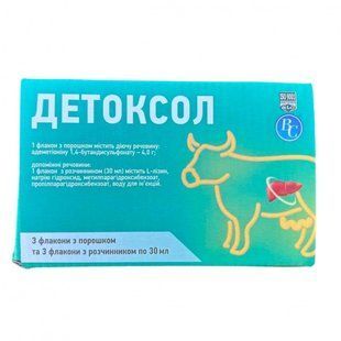 Детоксол 4г /уп 181 фото