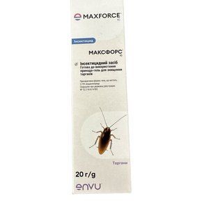 Максфорс ІС шприц 20 гр 533 фото