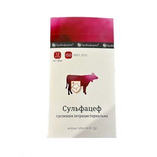 Сульфацеф 8г шприц-туба 356 фото
